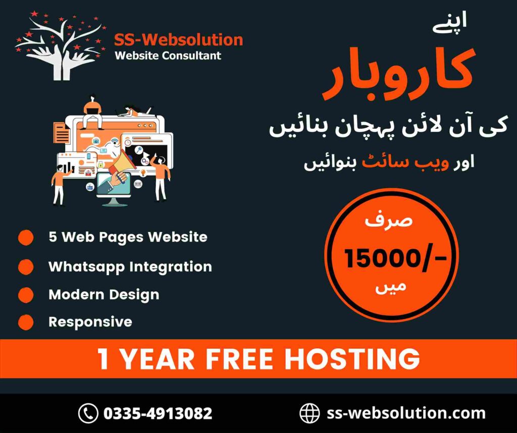 Web Development Services in Lahore – Create Your Online Presence