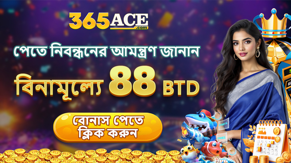 365ace